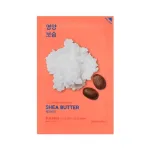 HOLIKA HOLIKA PURE ESSENCE MASK SHEET SHEA BUTTER 23 ml