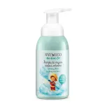 SYLVECO DLA DZIECI 3+ PIANKA DO MYCIA CIAŁA I WŁOSÓW GUMA BALONOWA 290ml