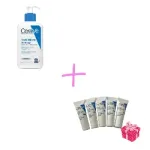 CERAVE NAWILŻAJĄCA EMULSJA DLA SKÓRY SUCHEJ I BARDZO SUCHEJ 236 ml + GRATIS